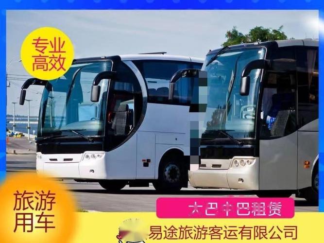 宁波大巴中巴租车包车公司——您身边的专业汽车租赁服务专家